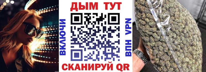 Где продают наркотики Калининец ГАШ СОЛЬ Меф Псилоцибиновые грибы Канабис