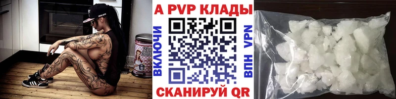 где найти наркотики  Калининец  A PVP мука 