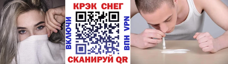 Cocaine Колумбийский  МЕГА ссылка  Калининец 
