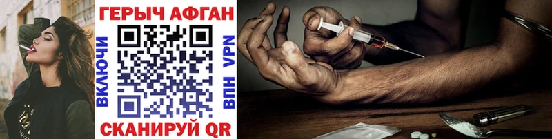 где купить наркоту  Калининец  ГЕРОИН Heroin 