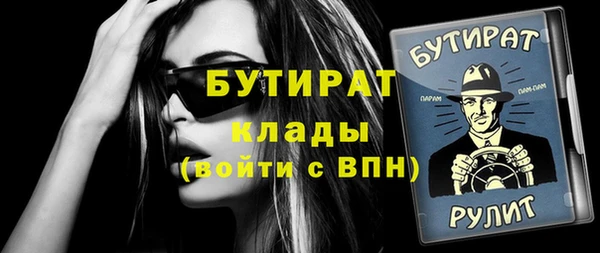 apvp Белокуриха