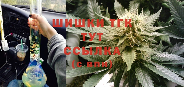 кокаин премиум Нефтекумск