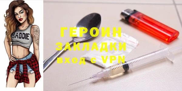 спайс Баксан