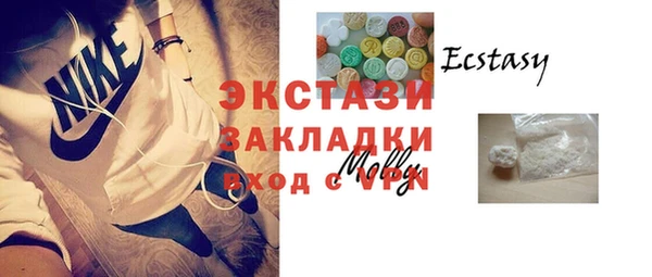apvp Белокуриха