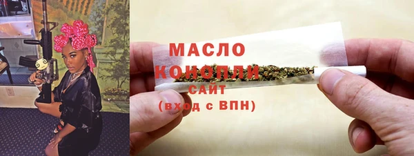 ALPHA PVP Беломорск