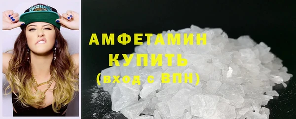 спайс Баксан