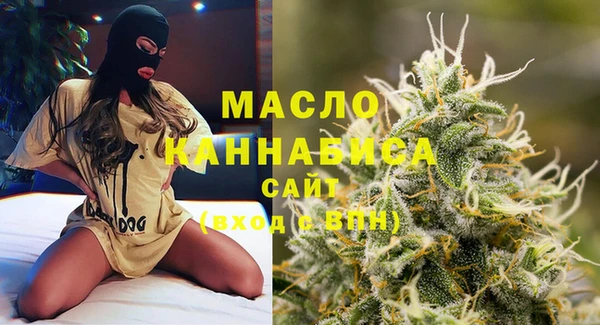 первитин Балабаново