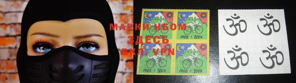 PSILOCYBIN Балахна