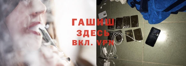 спайс Баксан