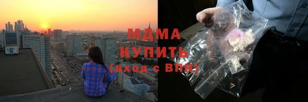 ALPHA PVP Беломорск