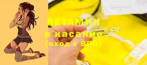 первитин Балабаново