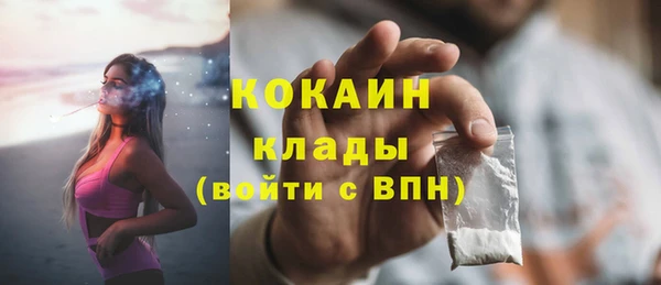 PSILOCYBIN Балахна