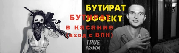 apvp Белокуриха
