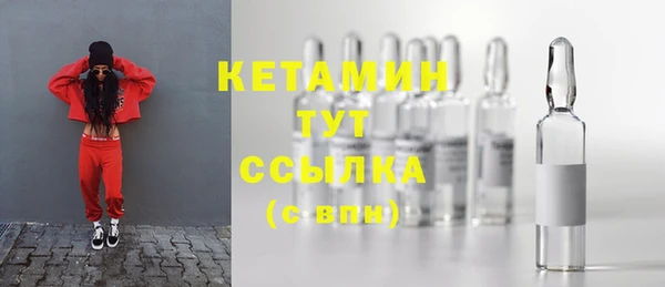 первитин Балабаново