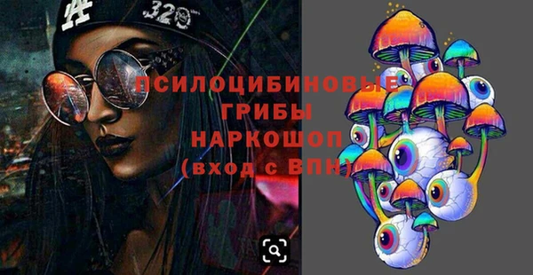 ALPHA PVP Беломорск