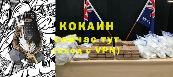первитин Балабаново