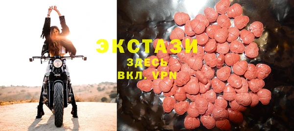 PSILOCYBIN Балахна
