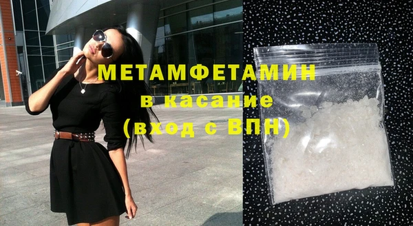 первитин Балабаново