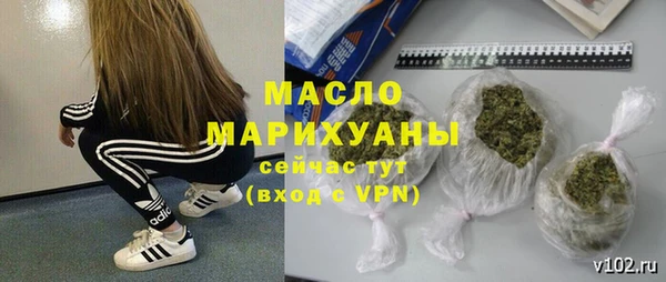 герыч Нефтегорск