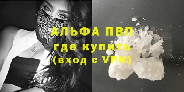первитин Балабаново