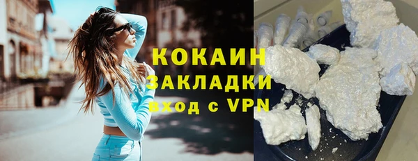 первитин Балабаново