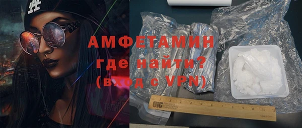 PSILOCYBIN Балахна