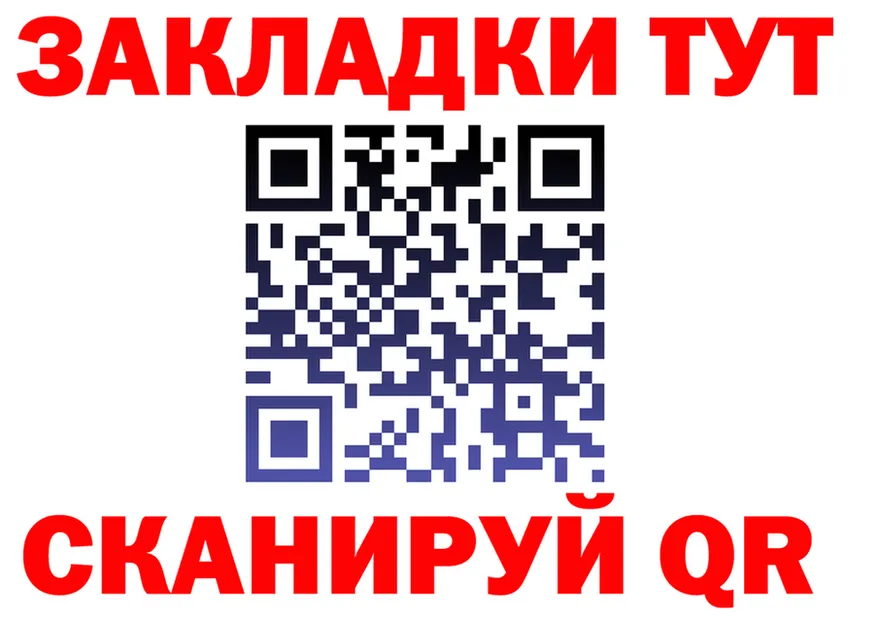 МЕТАДОН кристалл ТОР это МЕГА Калининец