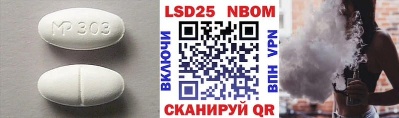 LSD-25 экстази кислота  Калининец 