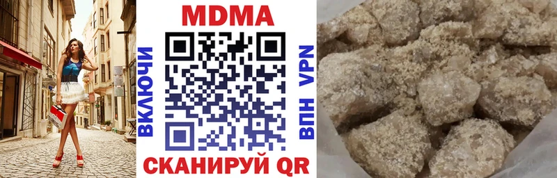 MDMA Molly  Калининец 
