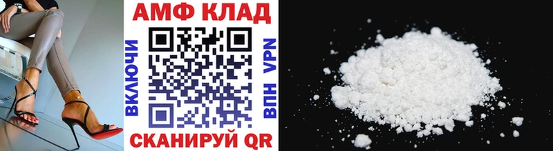 Первитин витя  купить наркотик  Калининец 
