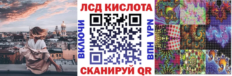 Наркотические марки 1,8мг  Калининец 