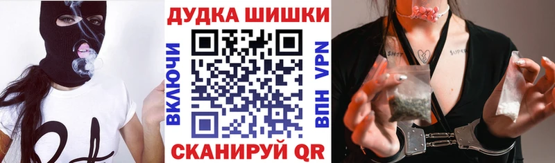 продажа наркотиков  Калининец  Конопля марихуана 